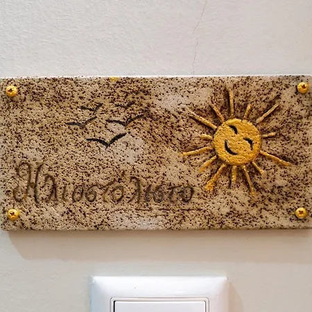 Iliostolisto Luxury Apartamento Volos
